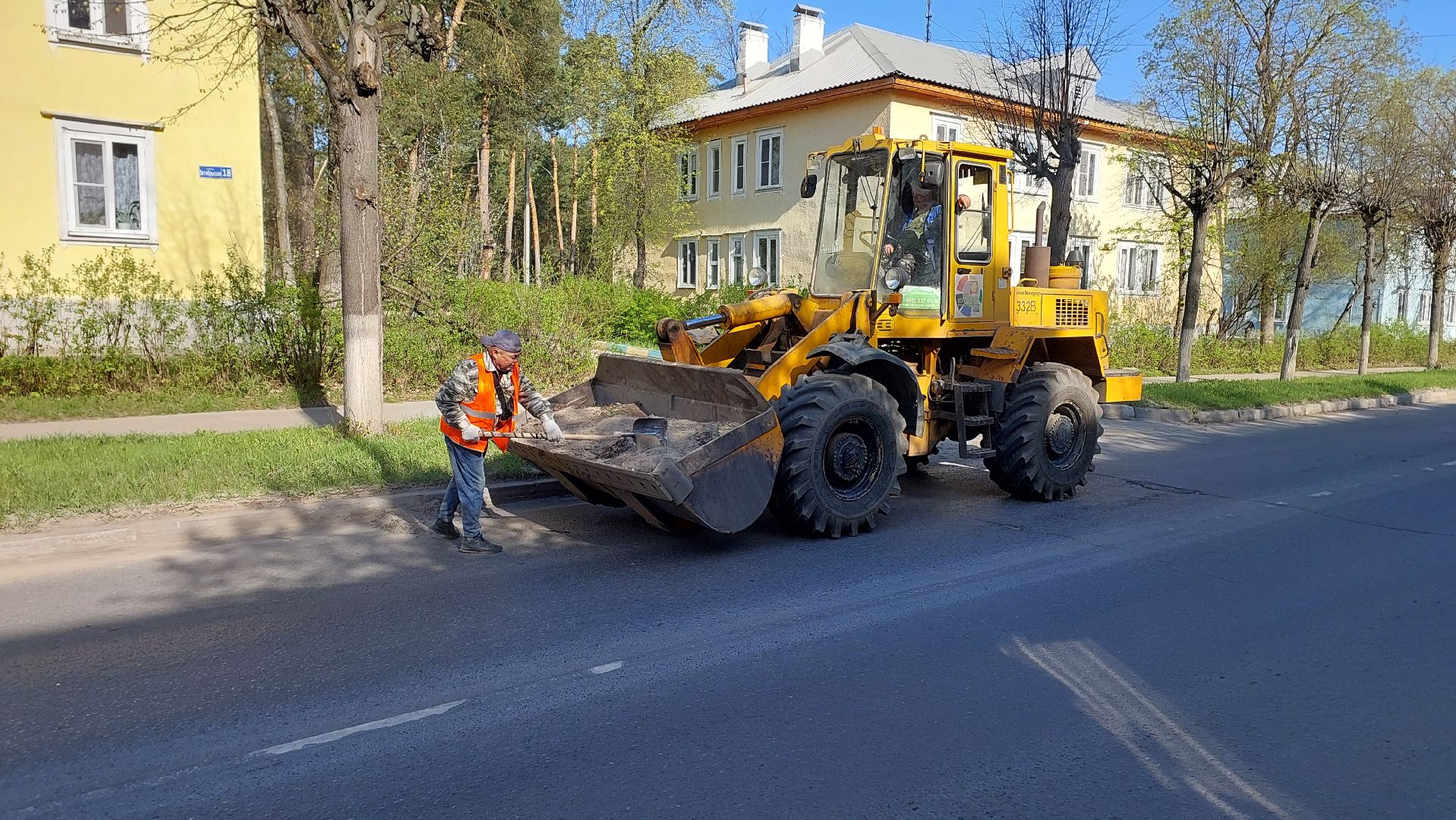 уборка дорог, дорожный смет, бордюры, серпухов, жкх, дорожные работы, благоустройство,