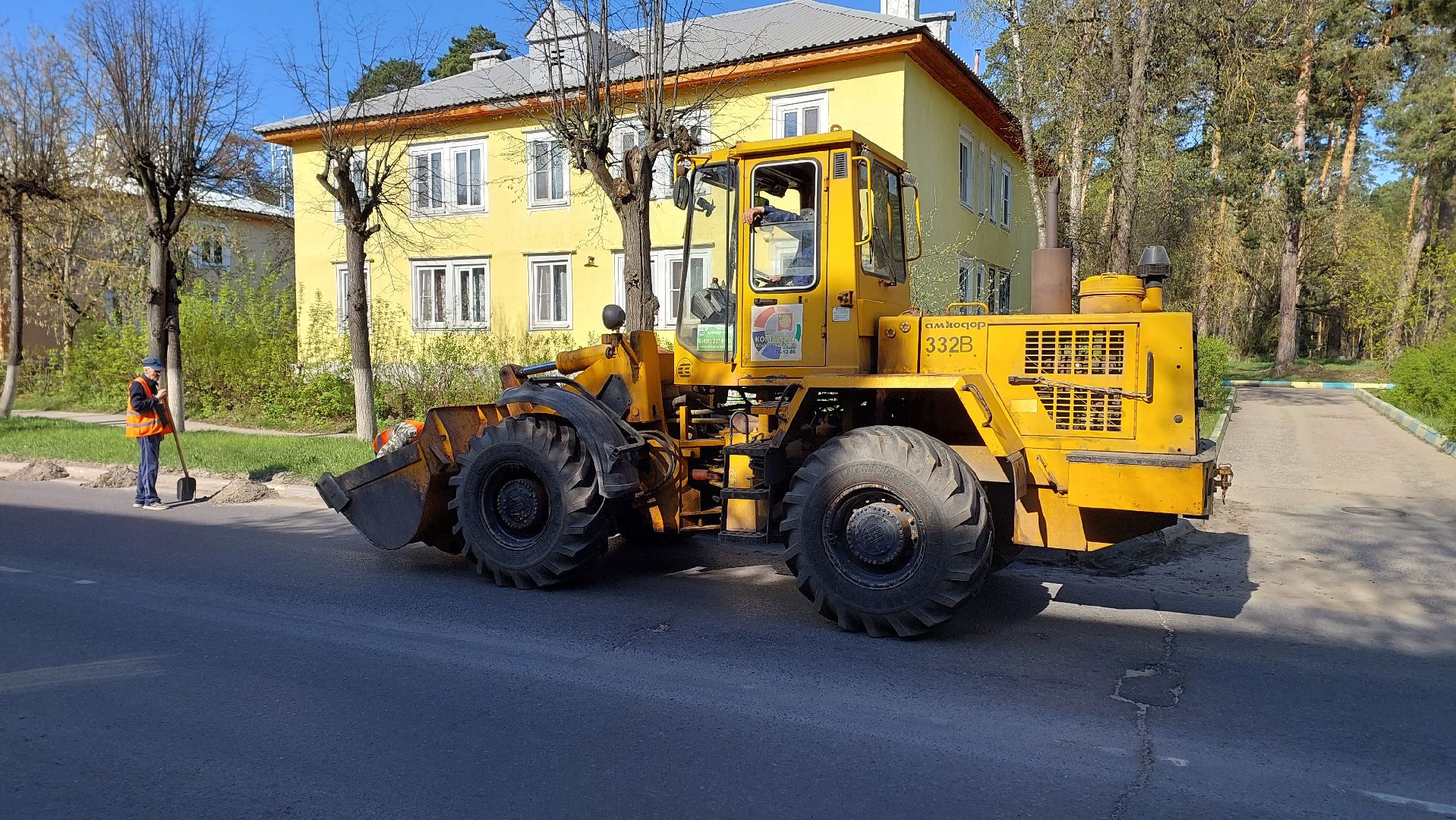 уборка дорог, дорожный смет, бордюры, серпухов, жкх, дорожные работы, благоустройство,
