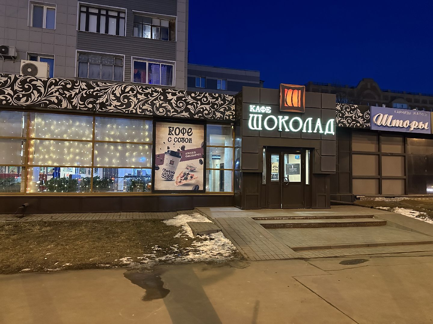 русская кухня, домодедедово, кулебяка, еда,