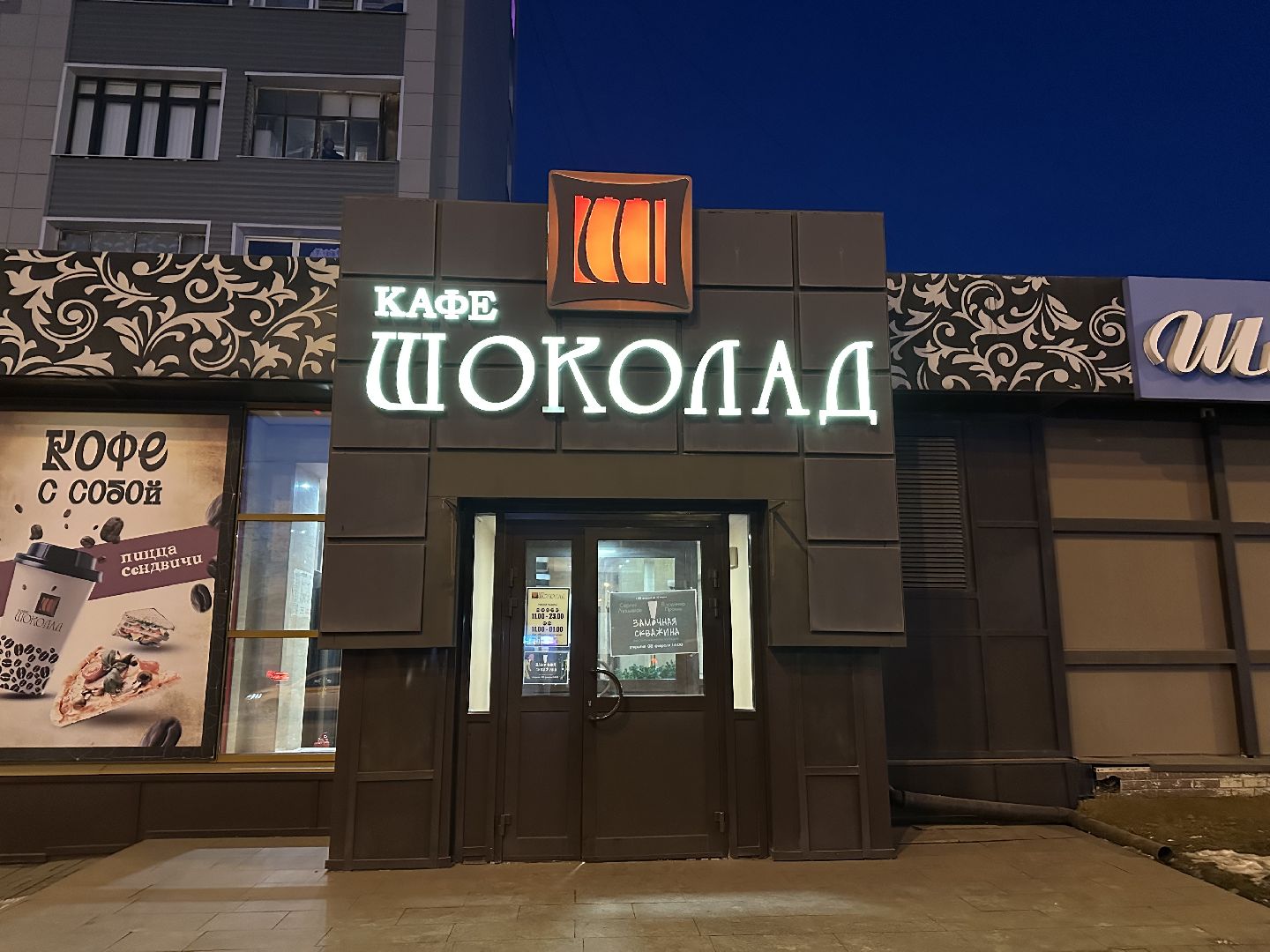 русская кухня, домодедедово, кулебяка, еда,