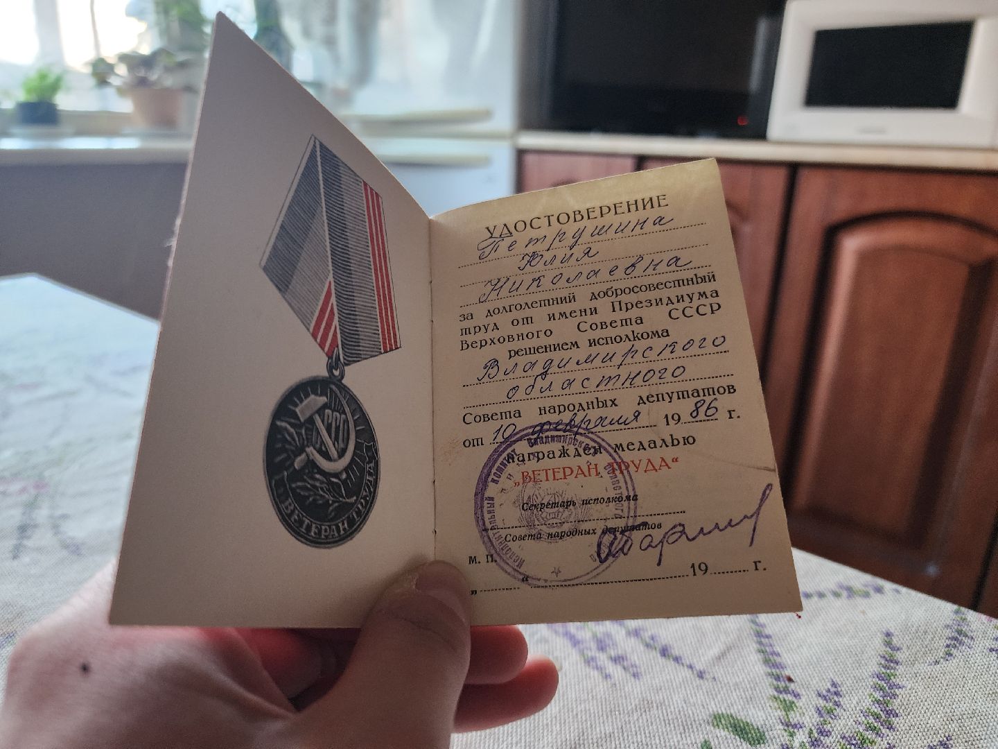 Черноголовка, ура победе, Годовщина вов,