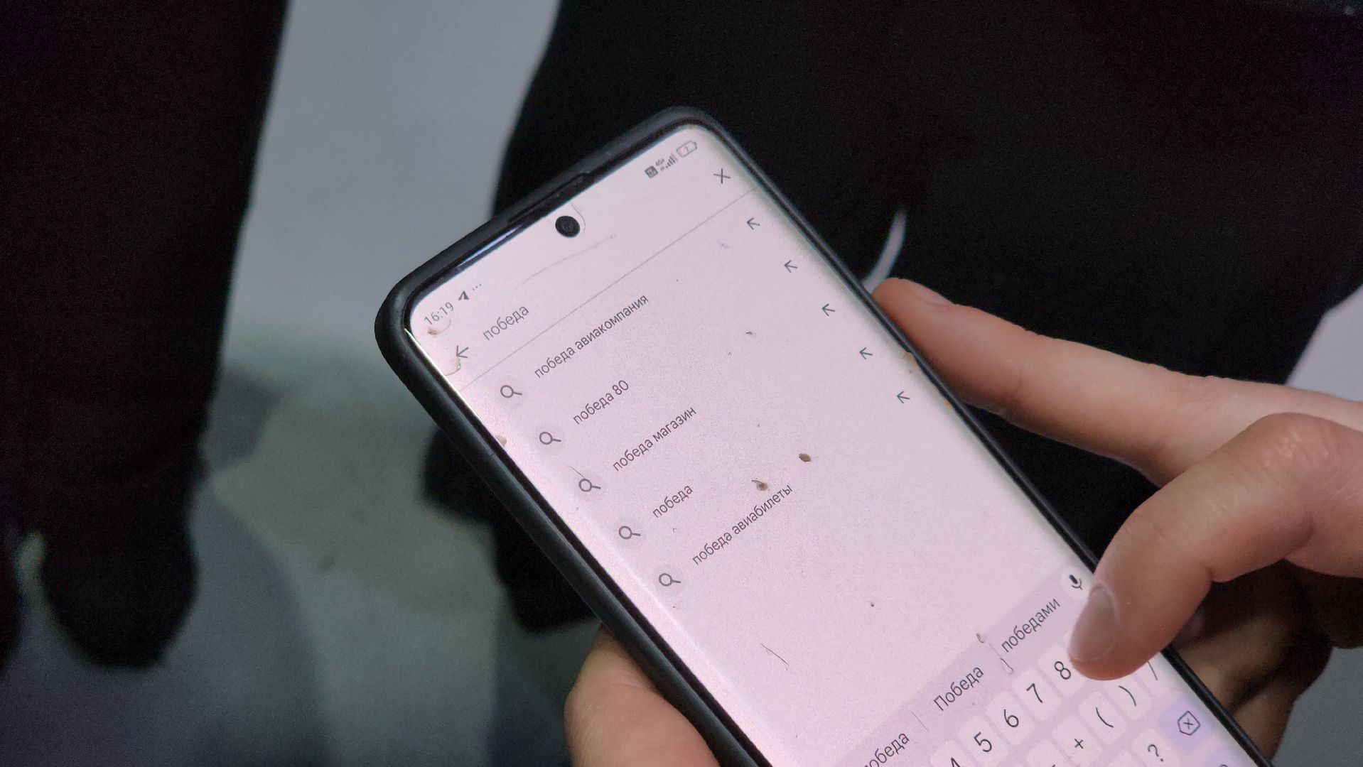 День Победы, 80 лет Победы, Великая Отечественная война, Всероссийская акция, Ура Победе, Лосино-Петровский,