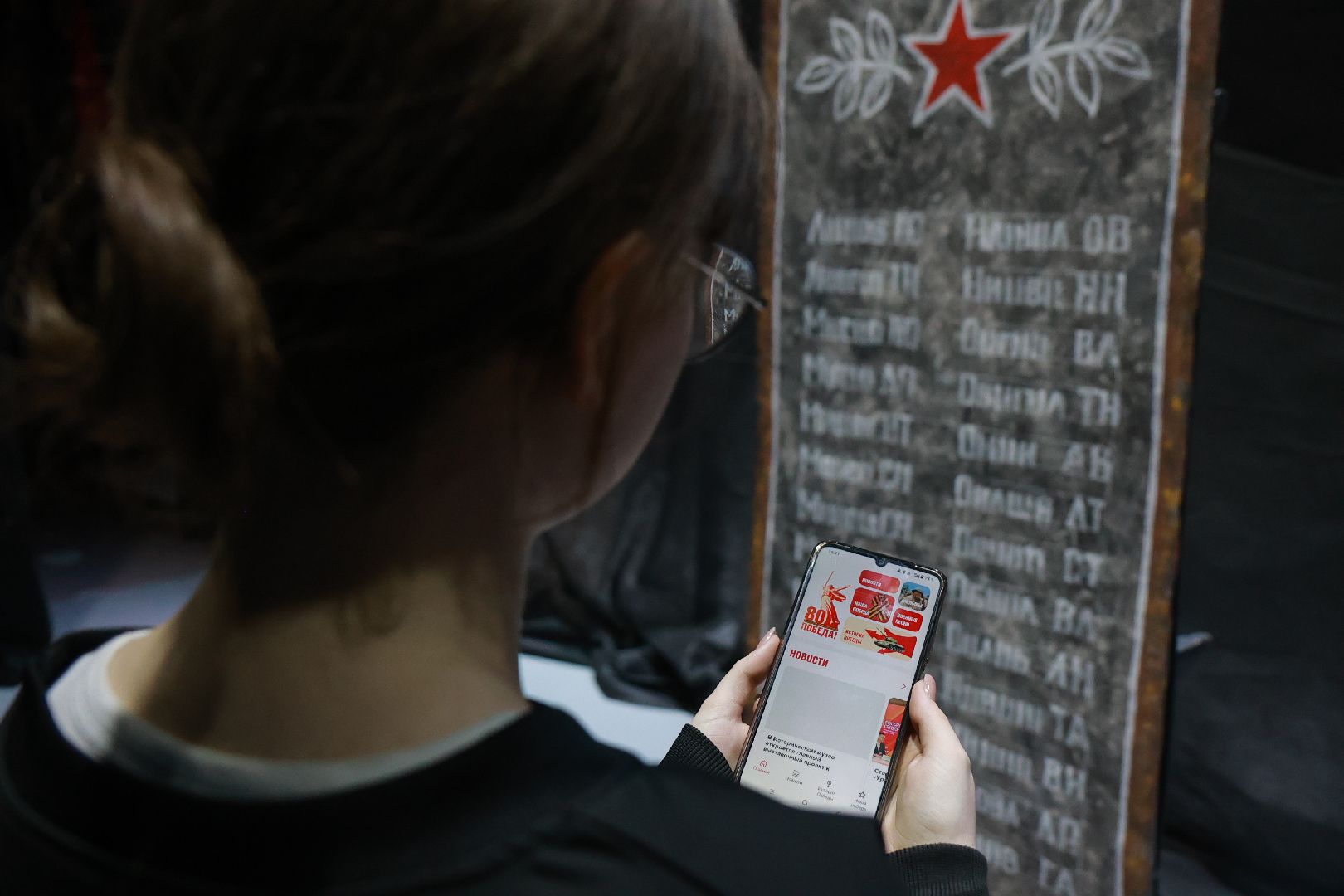 День Победы, 80 лет Победы, Великая Отечественная война, Всероссийская акция, Ура Победе, Лосино-Петровский,