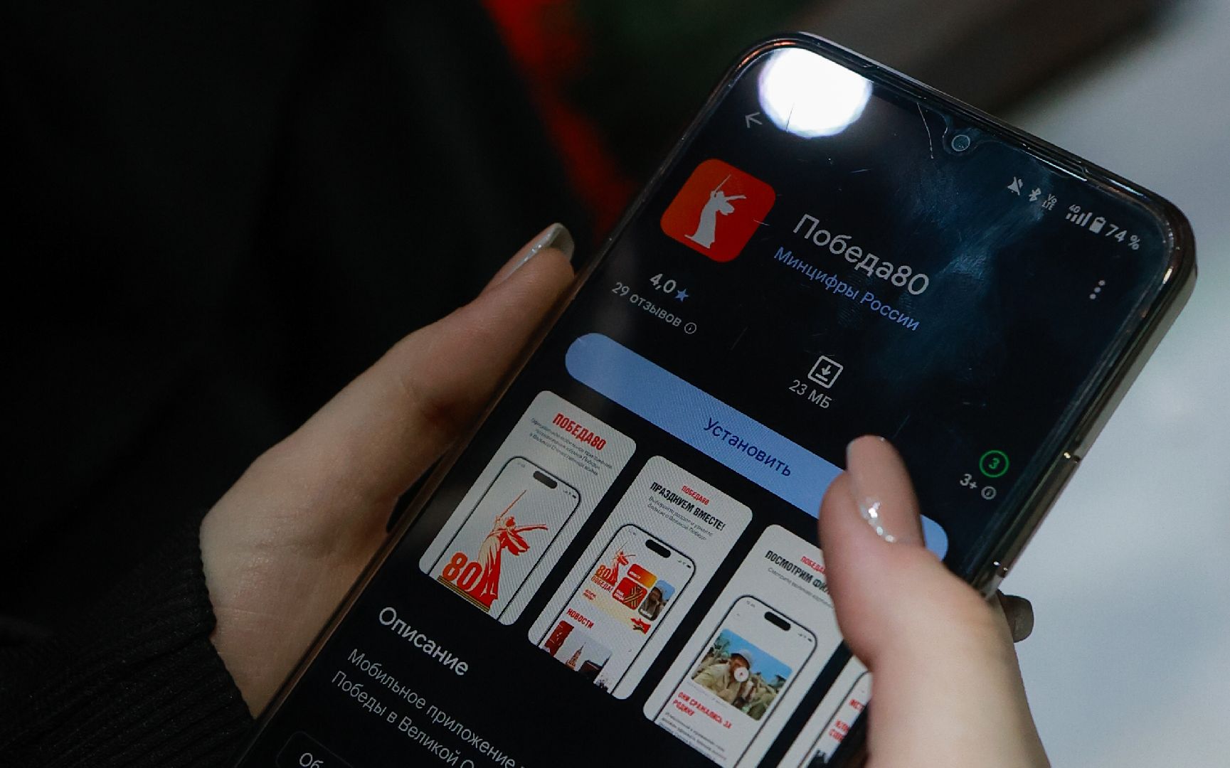 День Победы, 80 лет Победы, Великая Отечественная война, Всероссийская акция, Ура Победе, Лосино-Петровский,