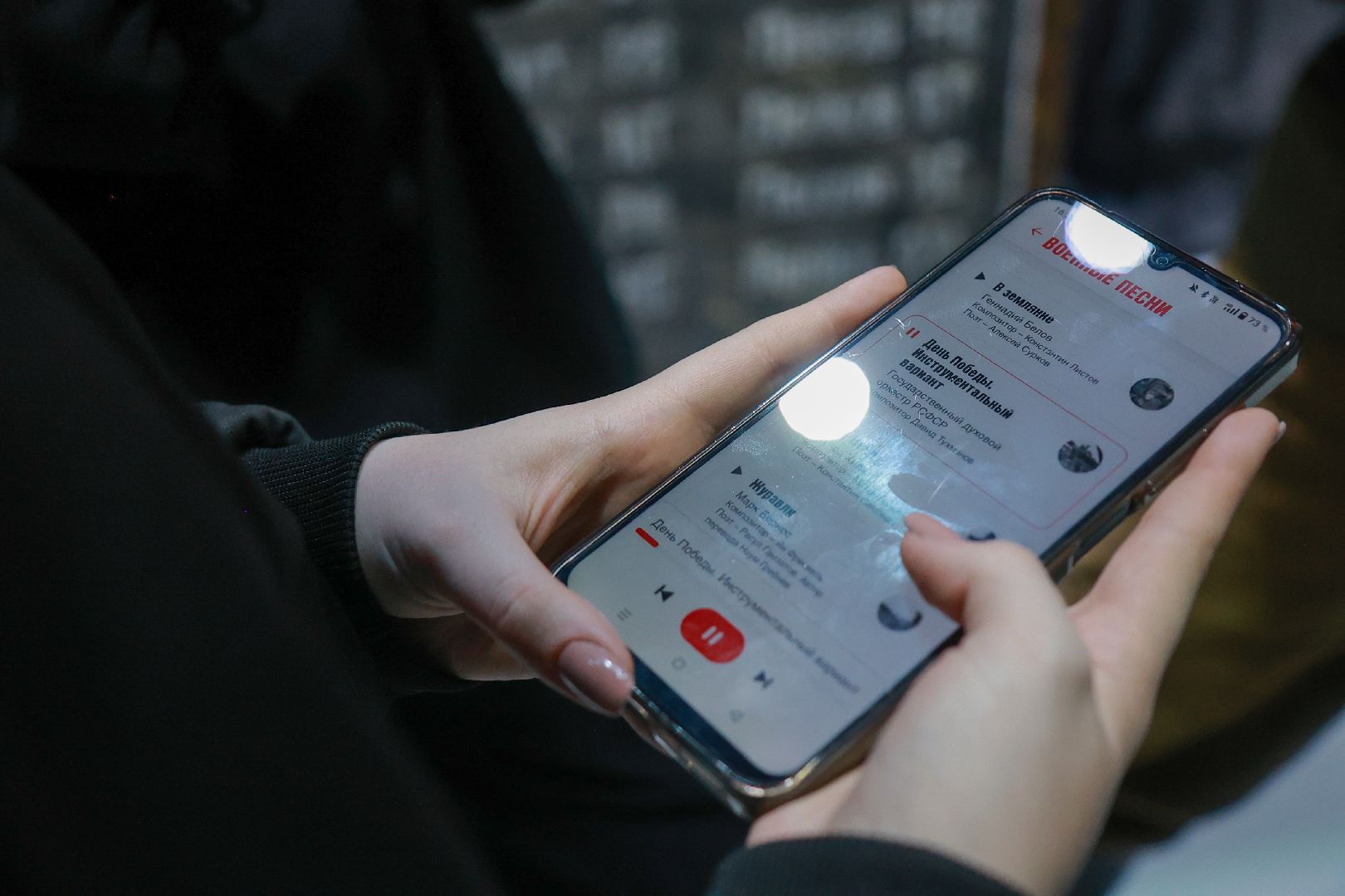 День Победы, 80 лет Победы, Великая Отечественная война, Всероссийская акция, Ура Победе, Лосино-Петровский,