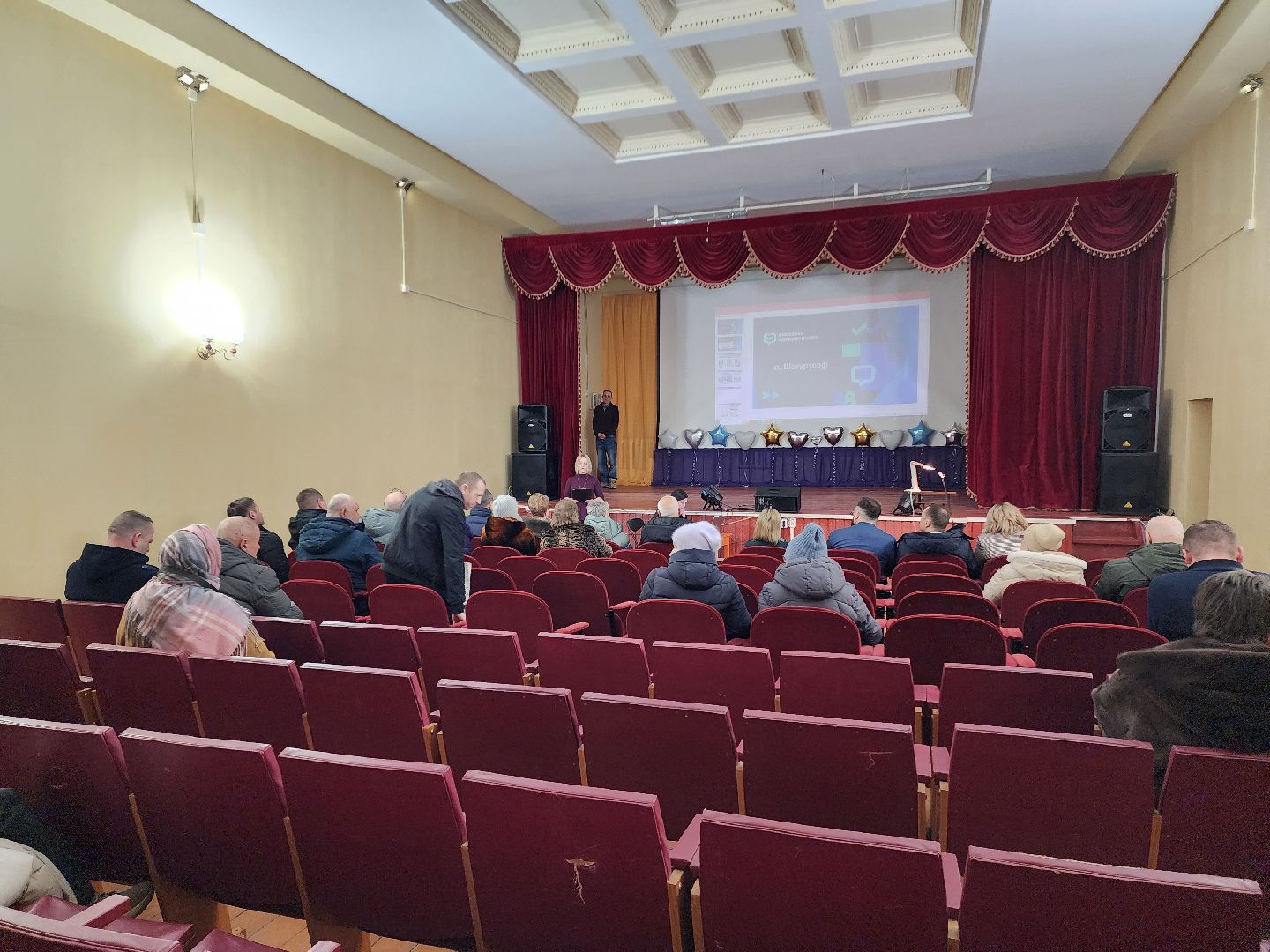 администрация шатурского округа, шатура, шатурторф, выездная администрация,