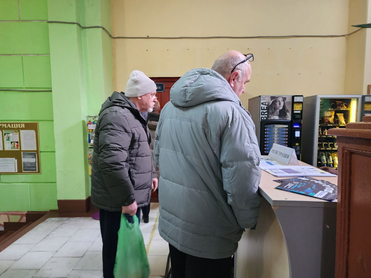 администрация шатурского округа, шатура, шатурторф, выездная администрация,