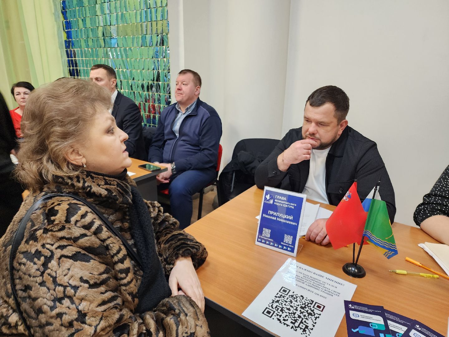 администрация шатурского округа, шатура, шатурторф, выездная администрация,