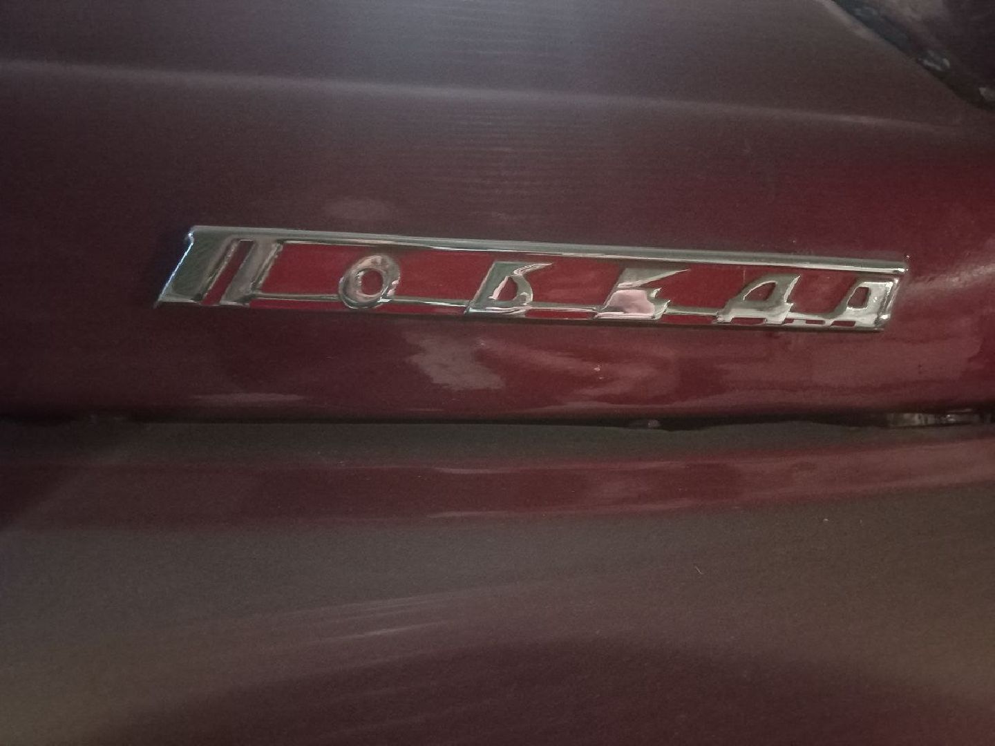 автомобиль, сергиев посад, музей,