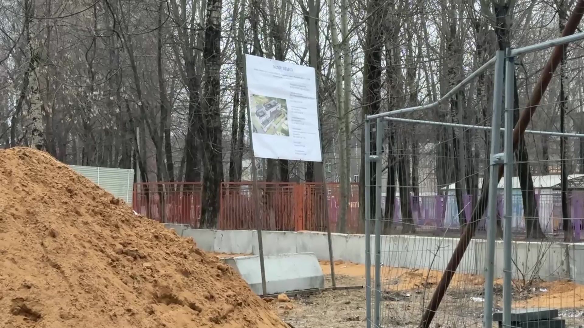 реутов, вертикалки, строительство, детский сад, инфраструктура,