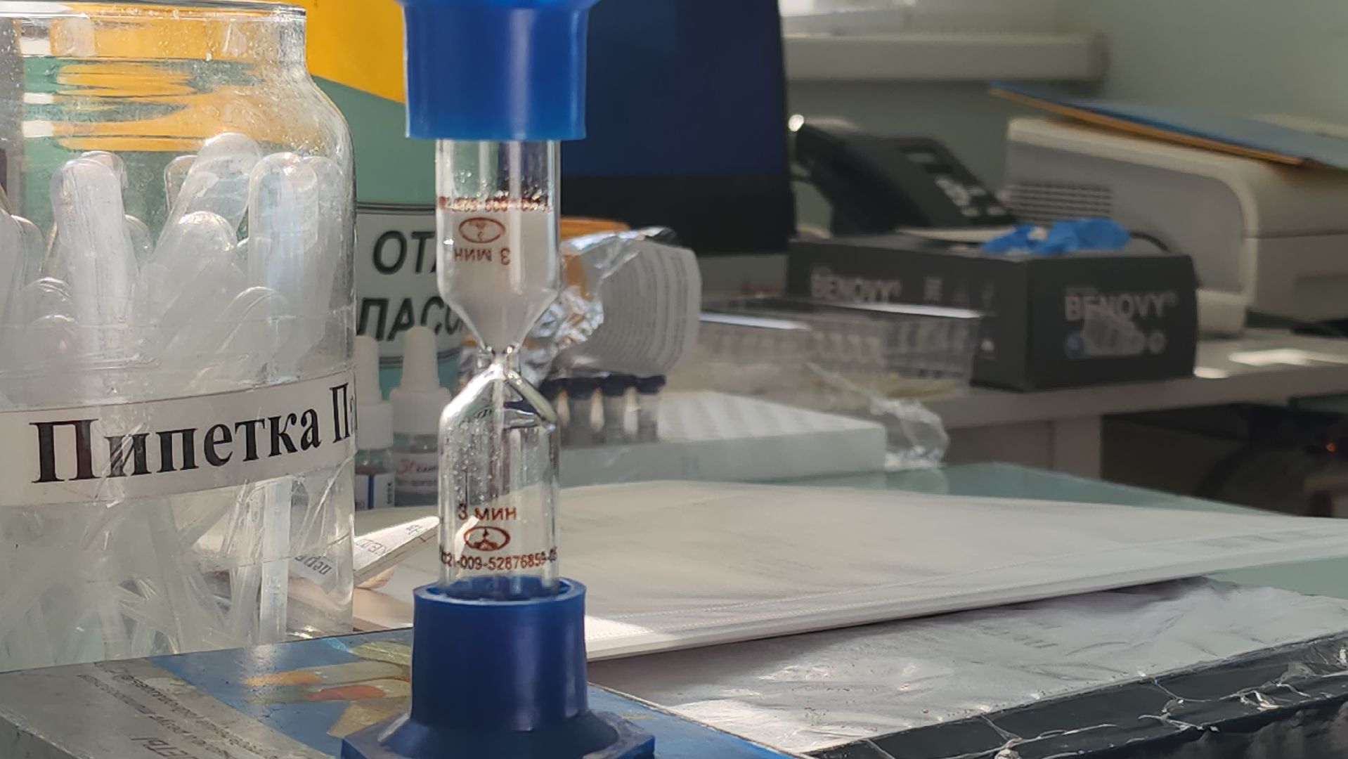 Егорьевск, Подмосковье, Московская область, вертикалки,