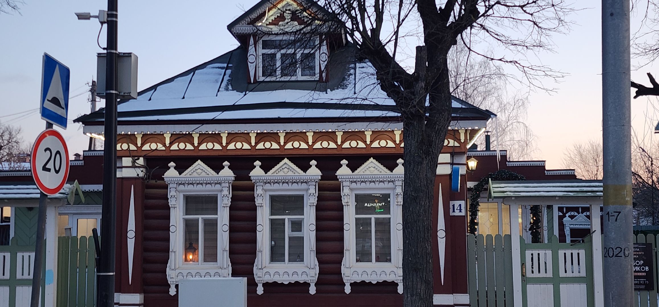 вертикалки, история звенигорода, Обьекты культурного наследия,выездная администрация,