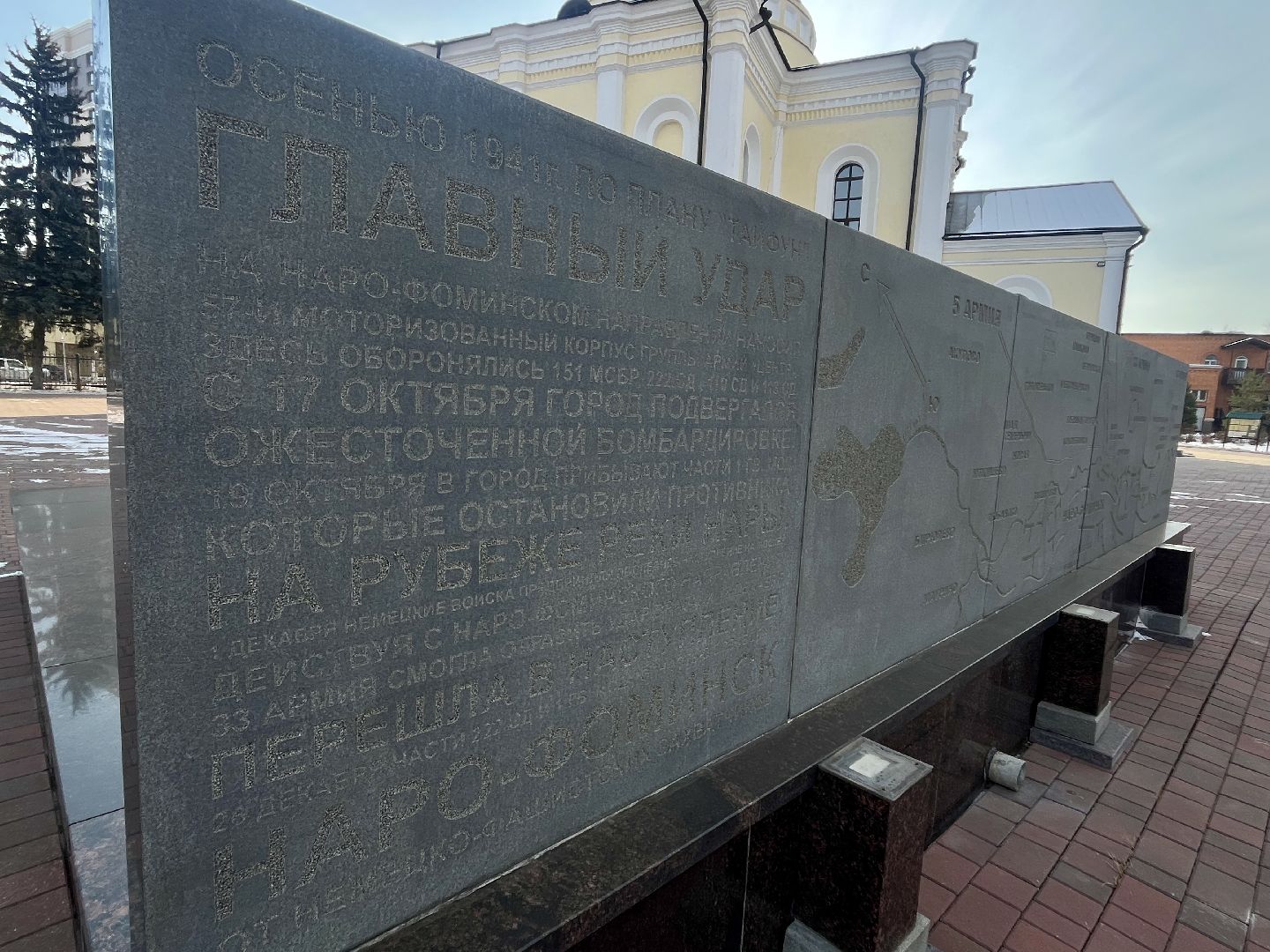 вертикалки, вечный огонь, наро-фоминск, история мемориала, вахта памяти, история наро-фоминска,