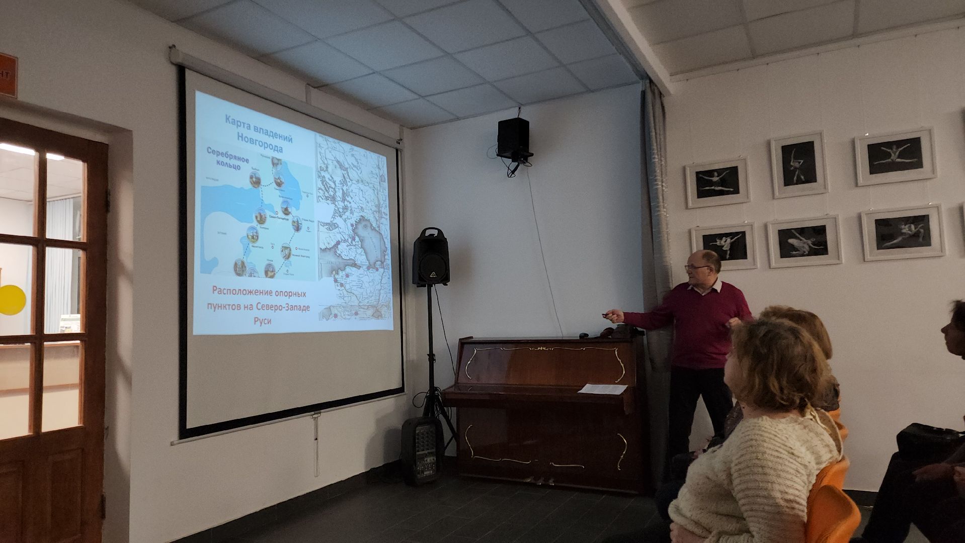 Черноголовка, Научная лекция, Библиотека,