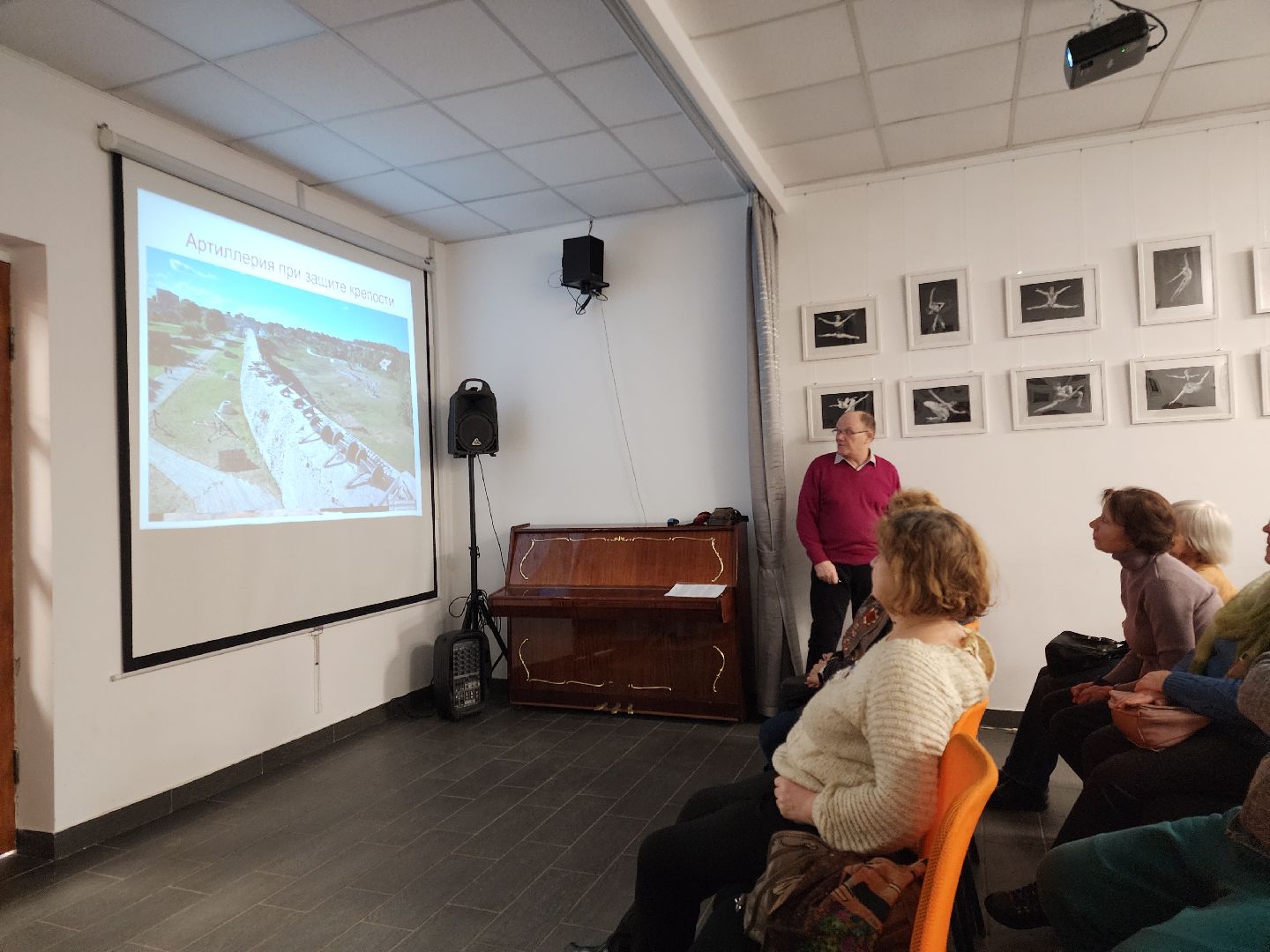 Черноголовка, Научная лекция, Библиотека,