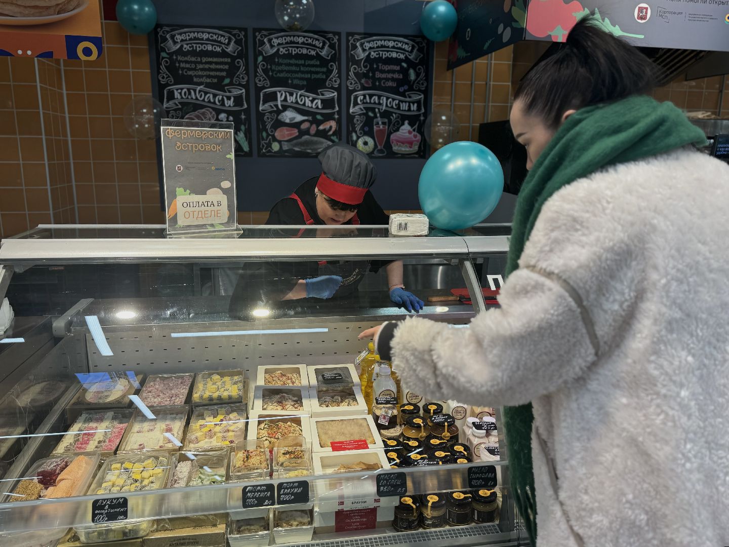 Гипермаркет лента, Фермерский островок, Фермеры России, ленинский городской округ, вертикалки,