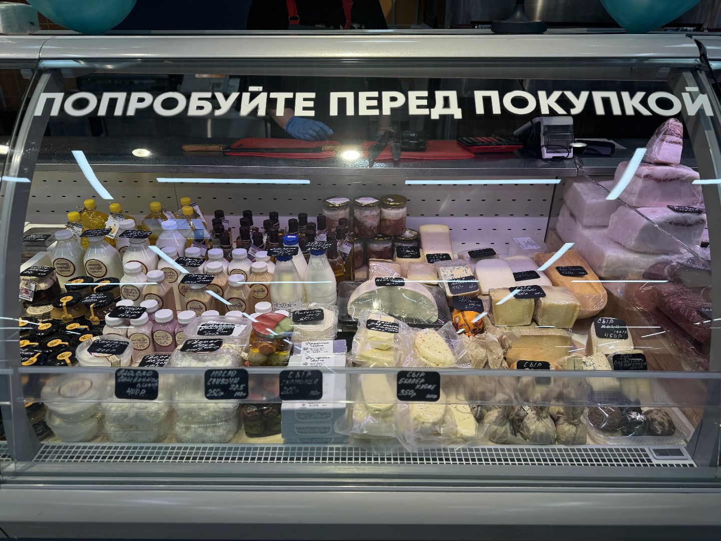 Гипермаркет лента, Фермерский островок, Фермеры России, ленинский городской округ, вертикалки,