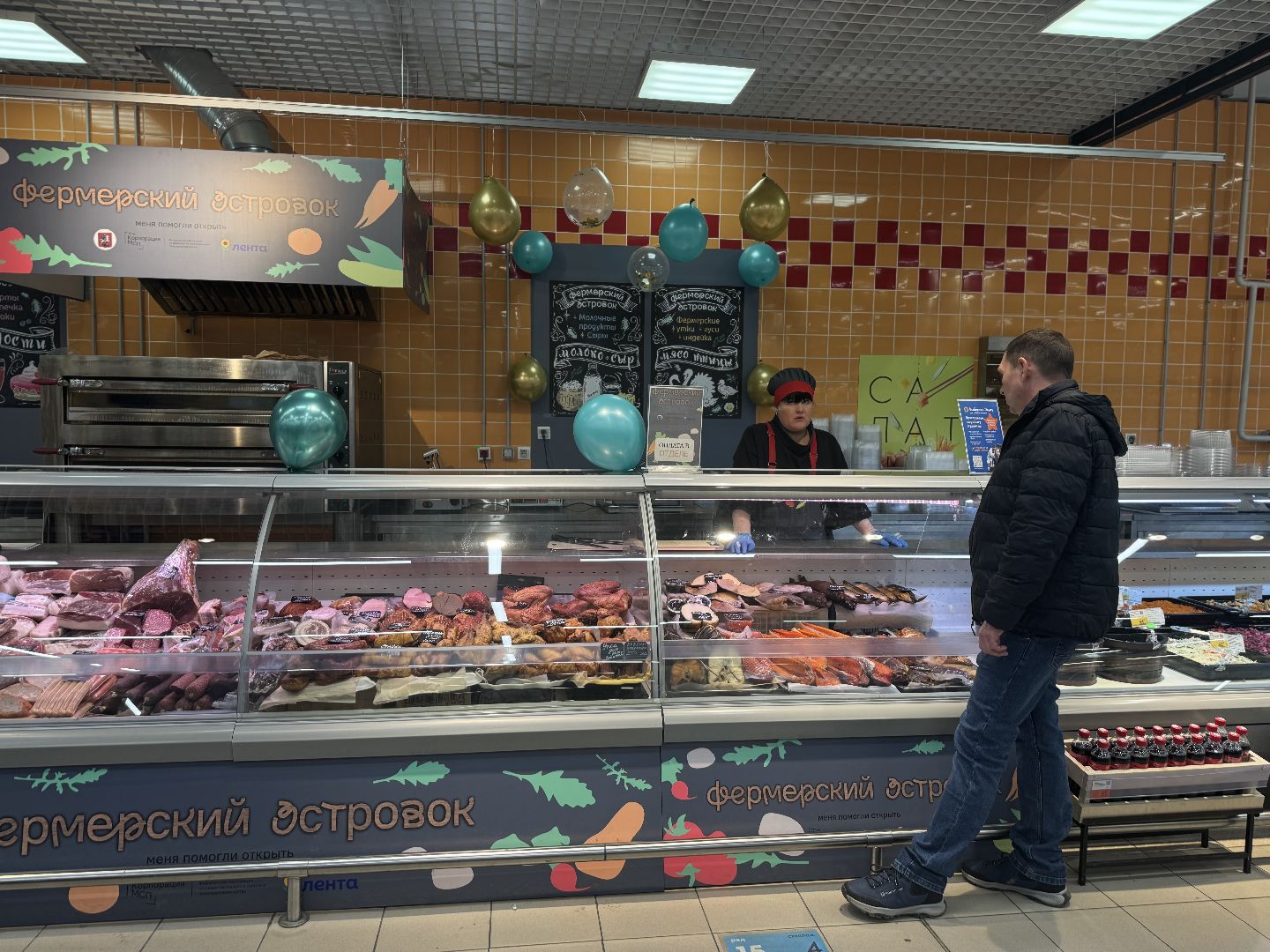 Гипермаркет лента, Фермерский островок, Фермеры России, ленинский городской округ, вертикалки,