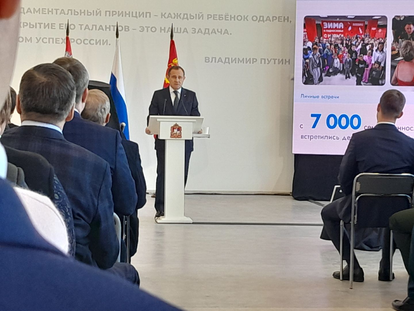 школа 27, гспрограммы, брынцалов, отчет,