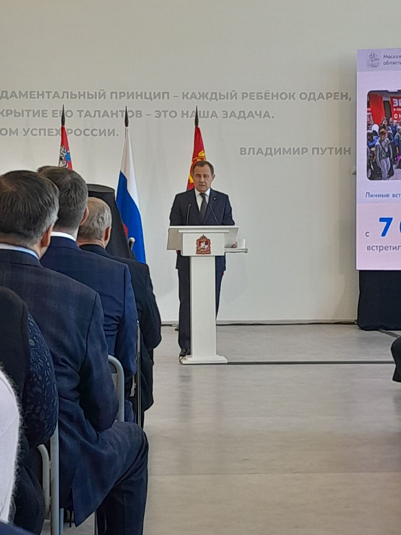 школа 27, гспрограммы, брынцалов, отчет,