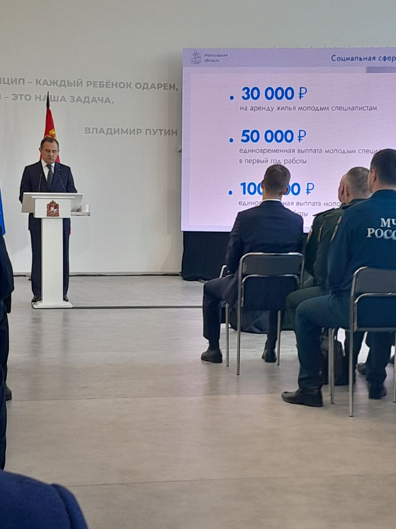 школа 27, гспрограммы, брынцалов, отчет,