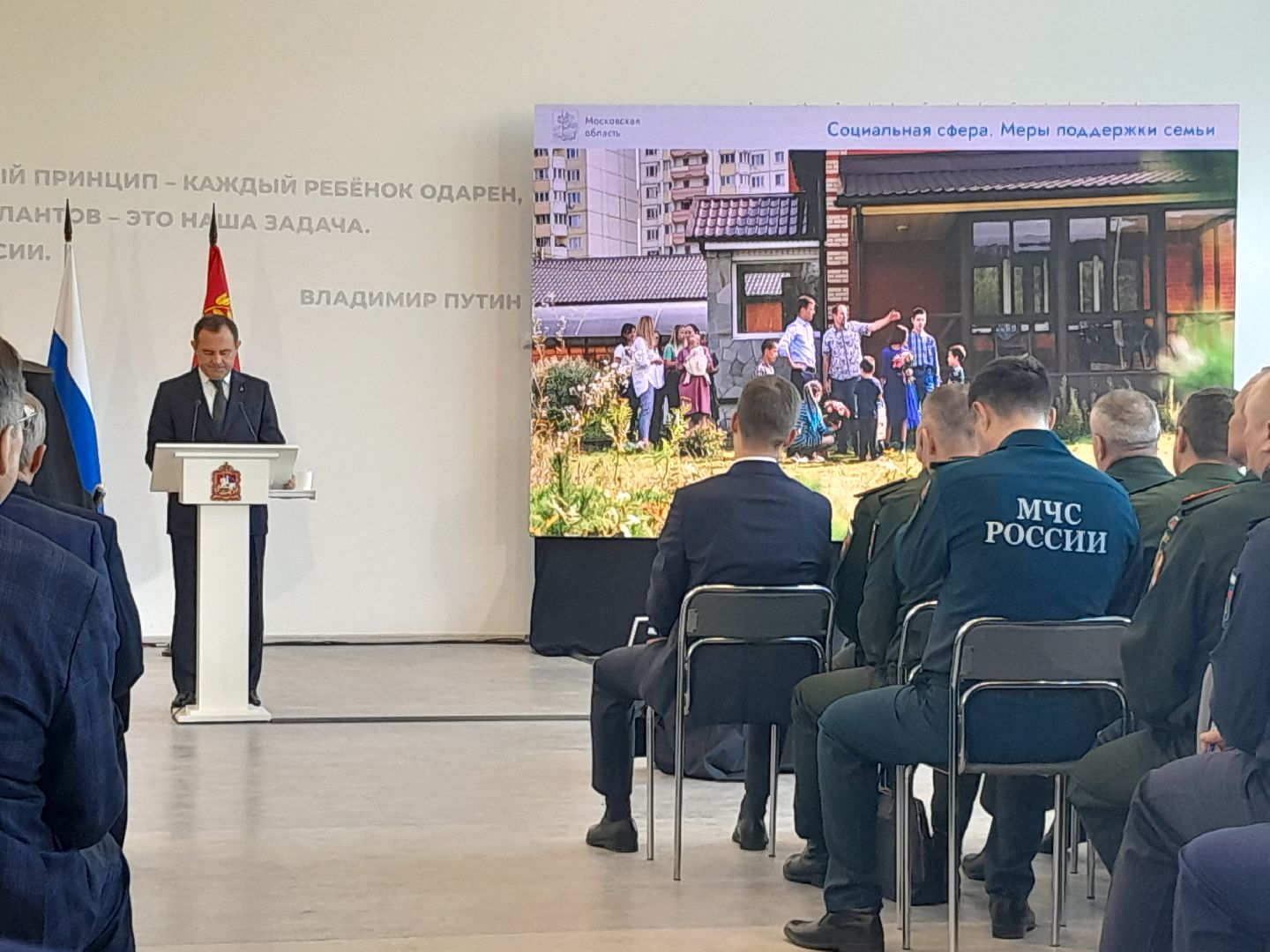 брынцалов, школа 27, помощь участникам сво,