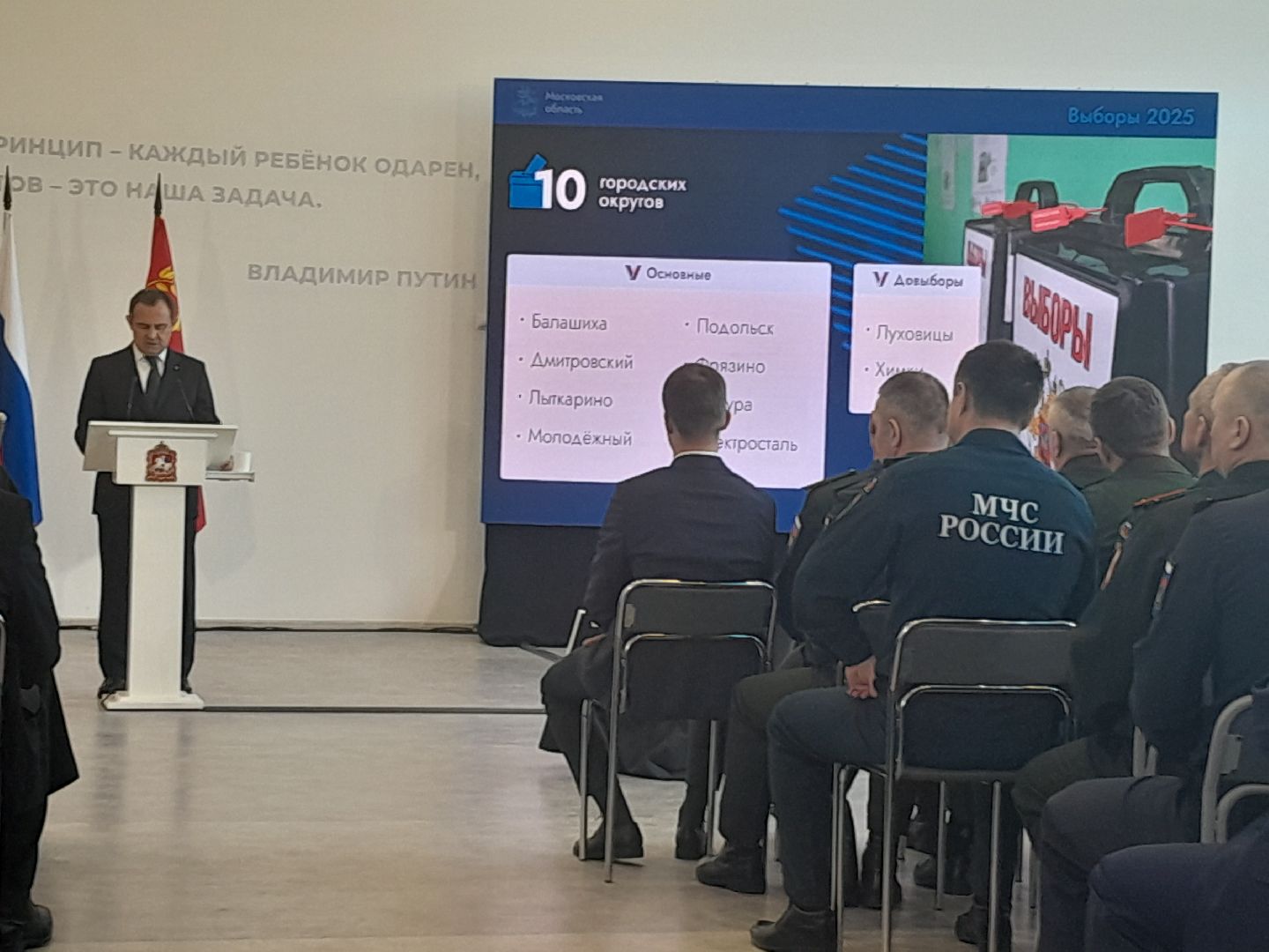 брынцалов, школа 27, помощь участникам сво,