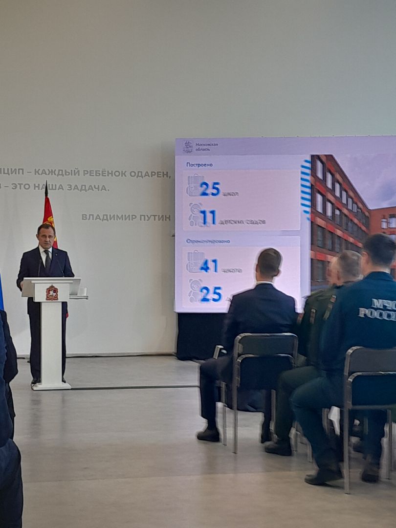 брынцалов, школа 27, помощь участникам сво,