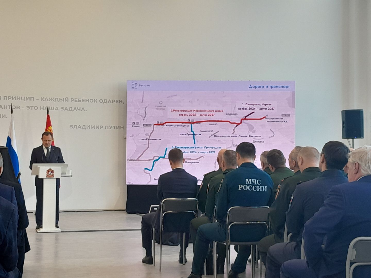 брынцалов, бюджет, отчет за 2024 год, школа 27,