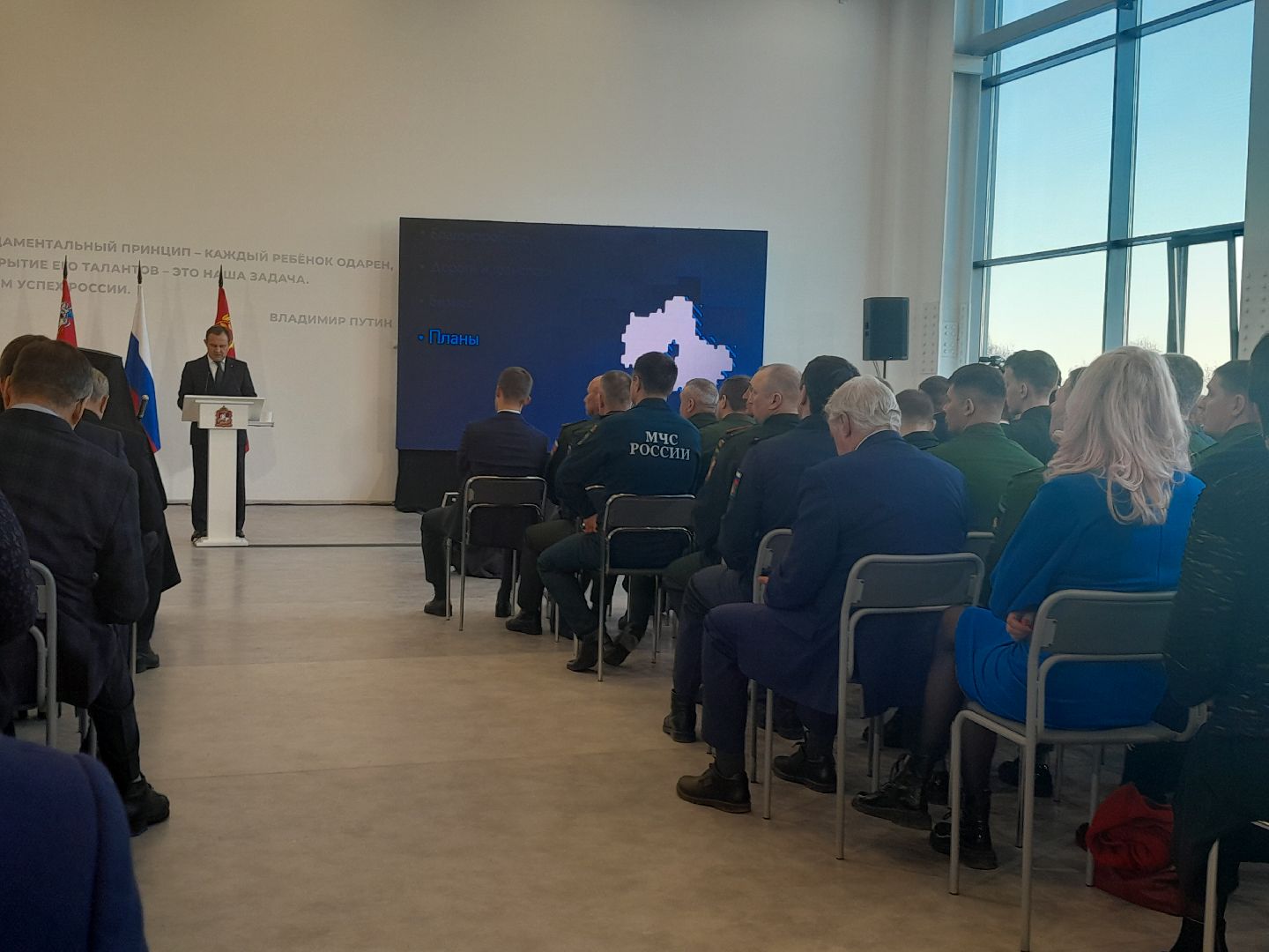 брынцалов, бюджет, отчет за 2024 год, школа 27,