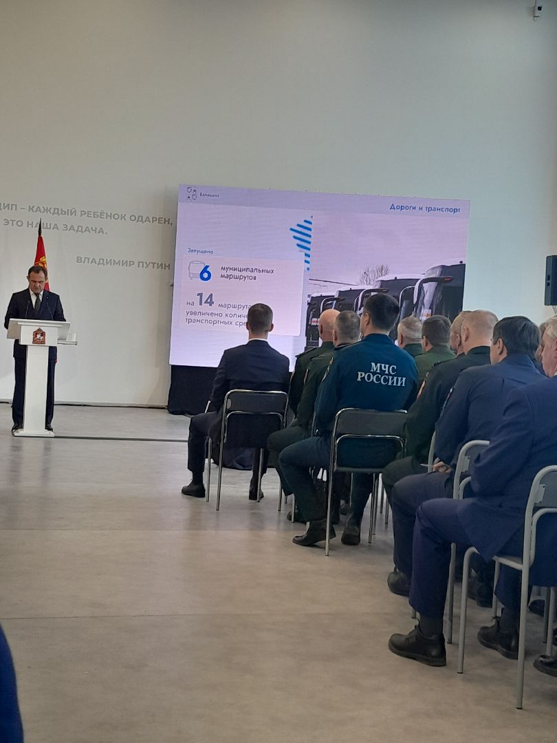 брынцалов, бюджет, отчет за 2024 год, школа 27,