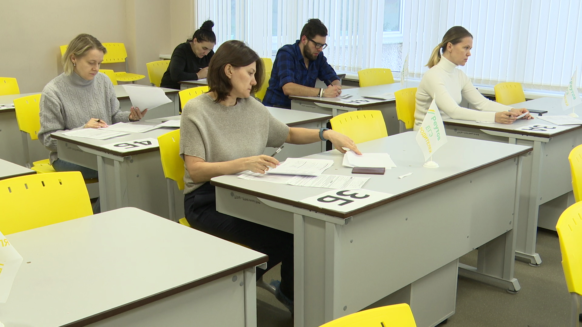 реутов, вертикалки, образование, егэ для родителей, госэкзамен, школа,