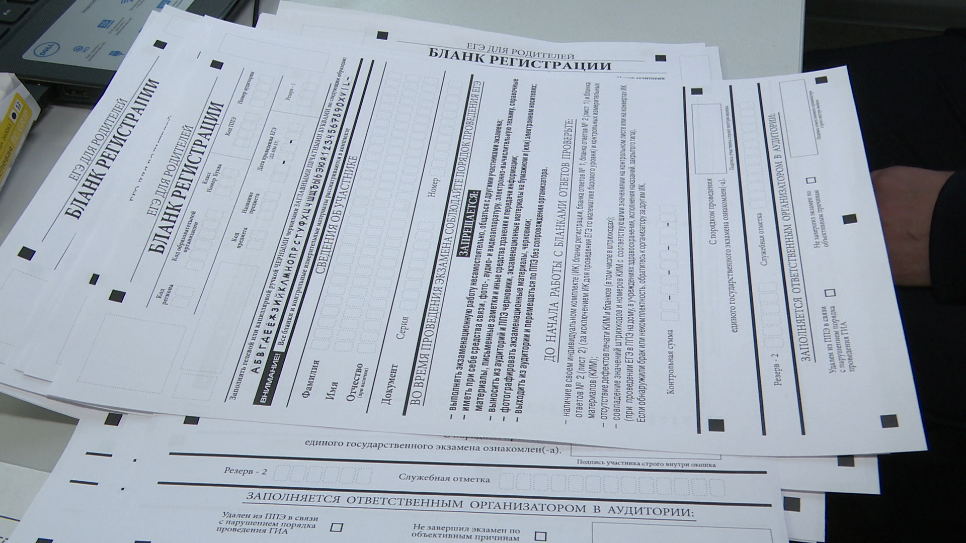 реутов, вертикалки, образование, егэ для родителей, госэкзамен, школа,