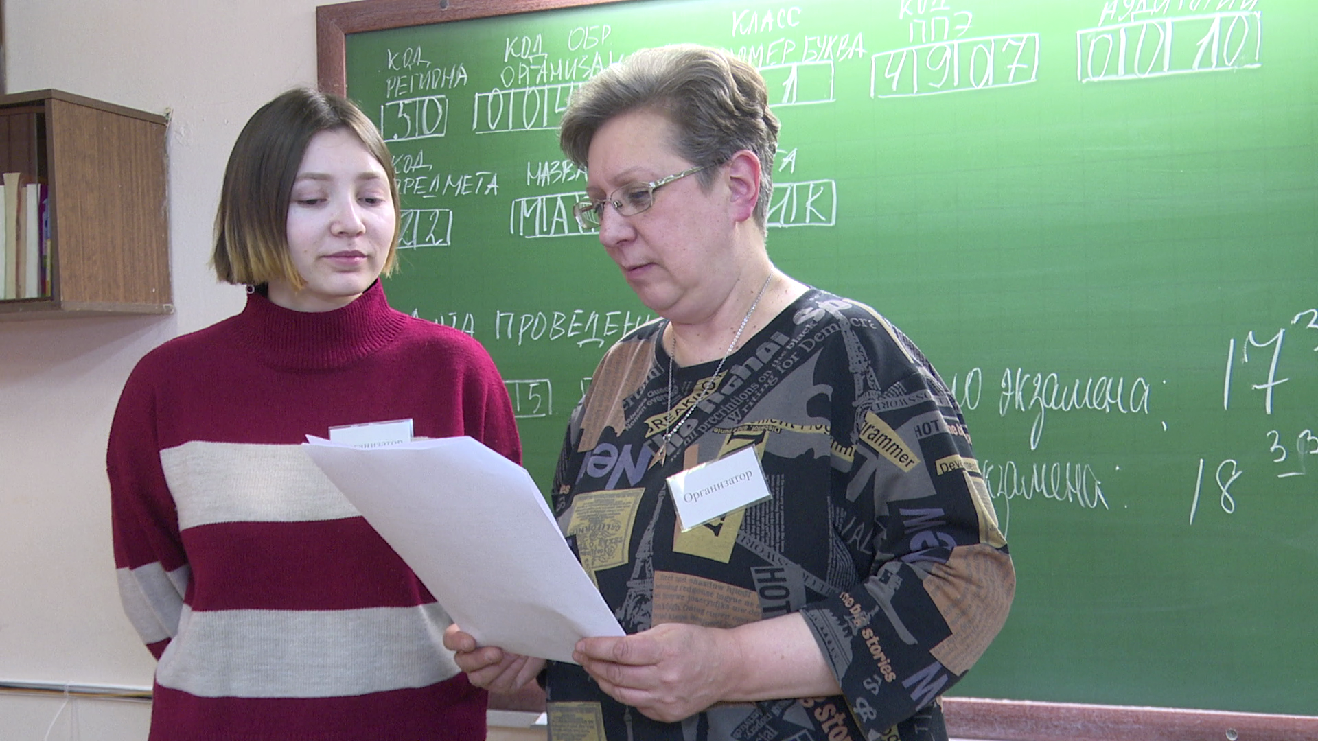 реутов, вертикалки, образование, егэ для родителей, госэкзамен, школа,