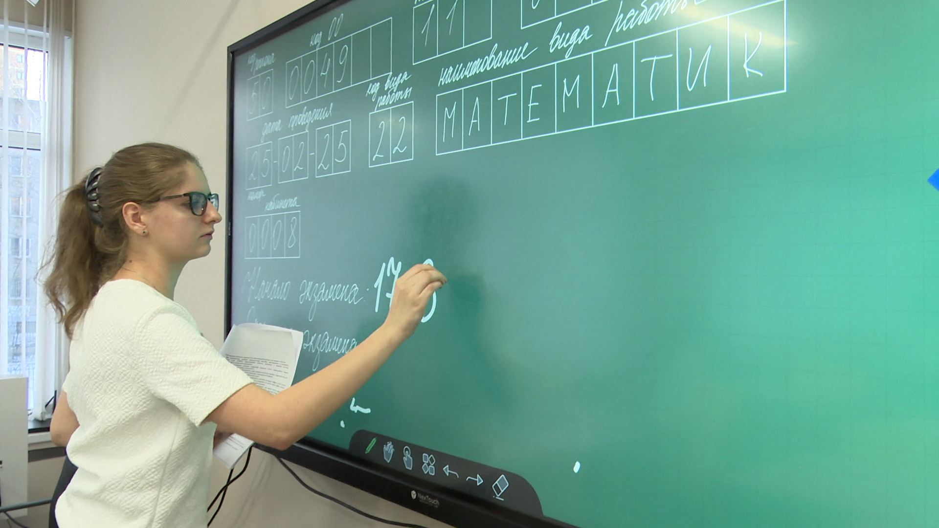 реутов, вертикалки, образование, егэ для родителей, госэкзамен, школа,