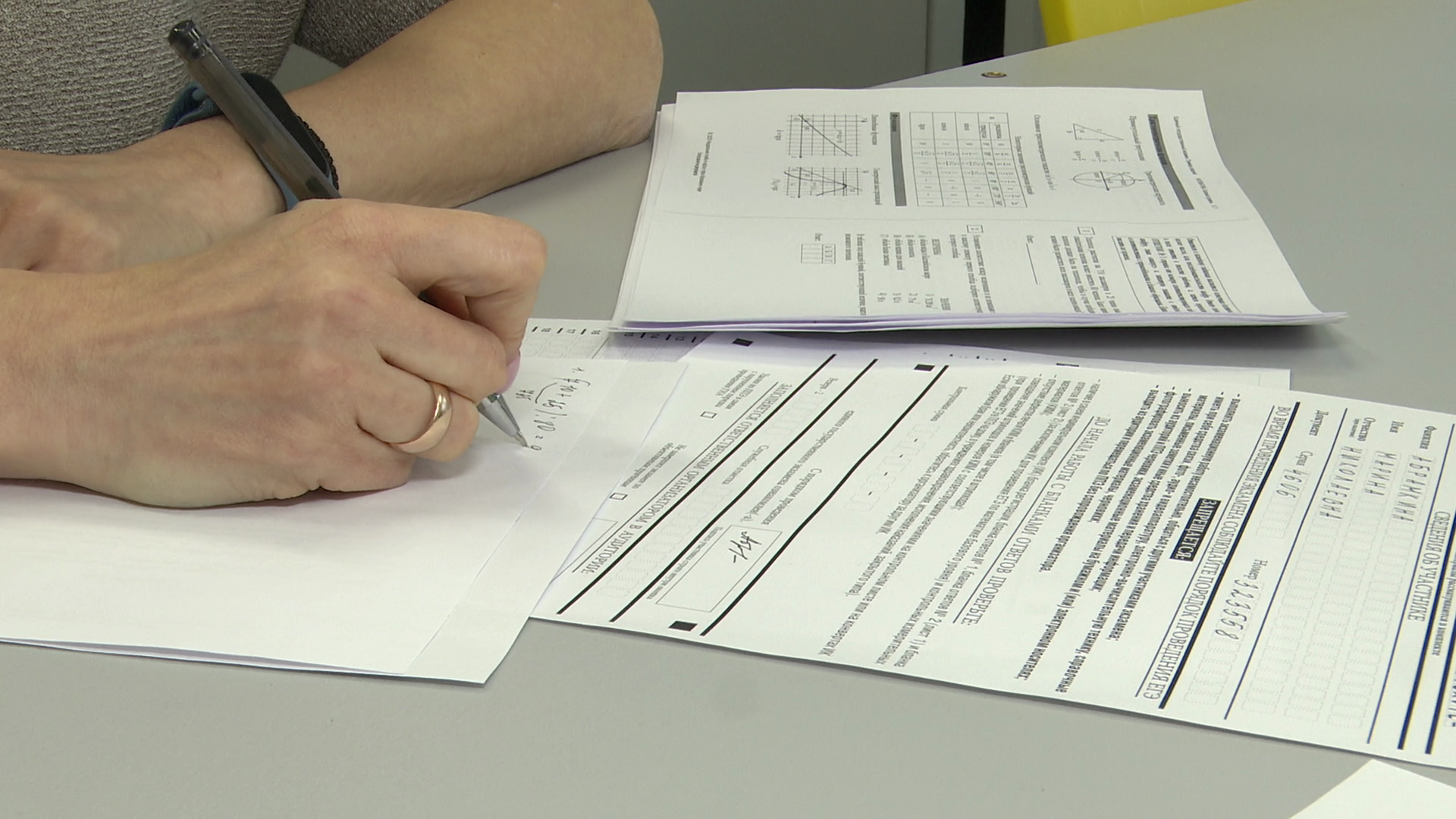 реутов, вертикалки, образование, егэ для родителей, госэкзамен, школа,