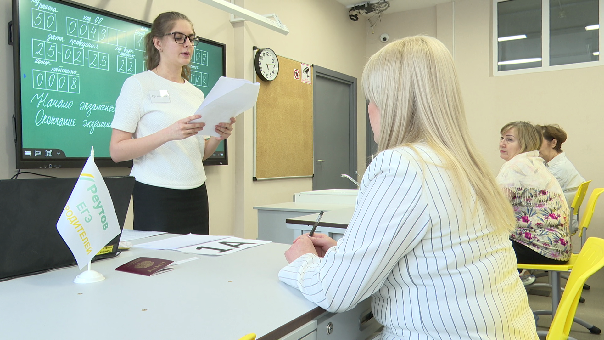 реутов, вертикалки, образование, егэ для родителей, госэкзамен, школа,