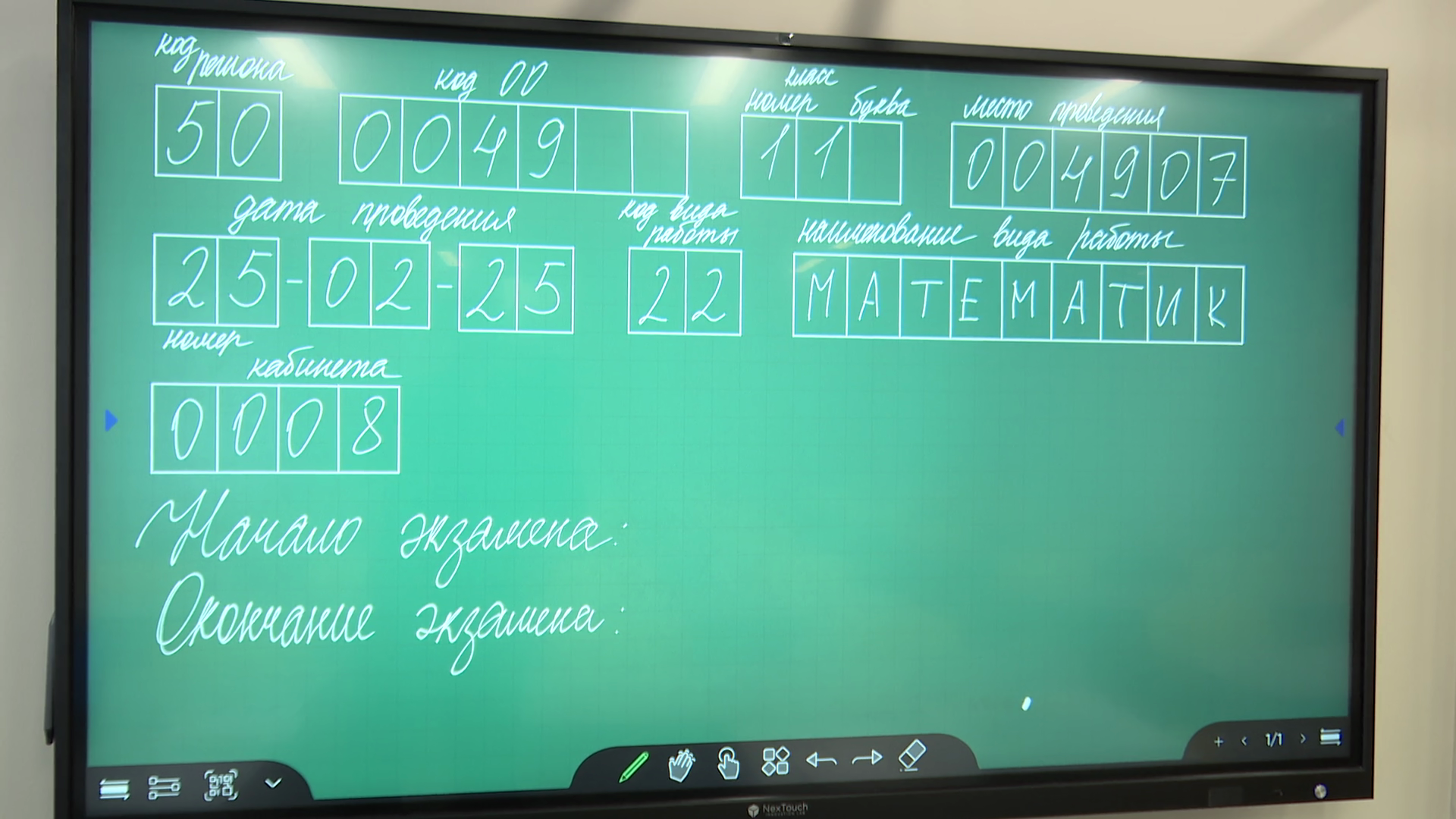 реутов, вертикалки, образование, егэ для родителей, госэкзамен, школа,