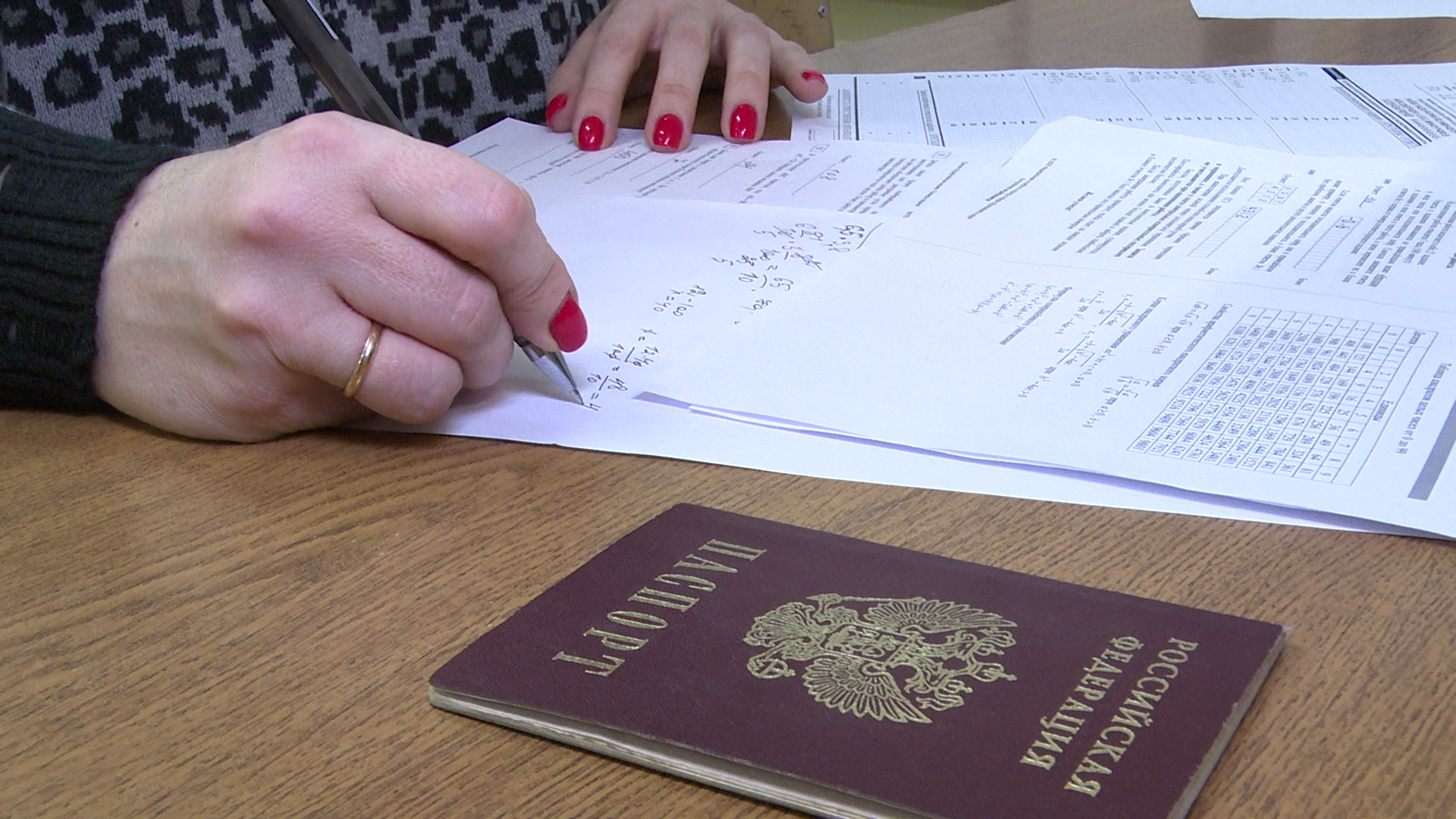 реутов, вертикалки, образование, егэ для родителей, госэкзамен, школа,