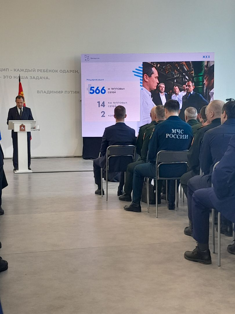 брынцалов, поддержка педагогов, школа 27, бюджет,