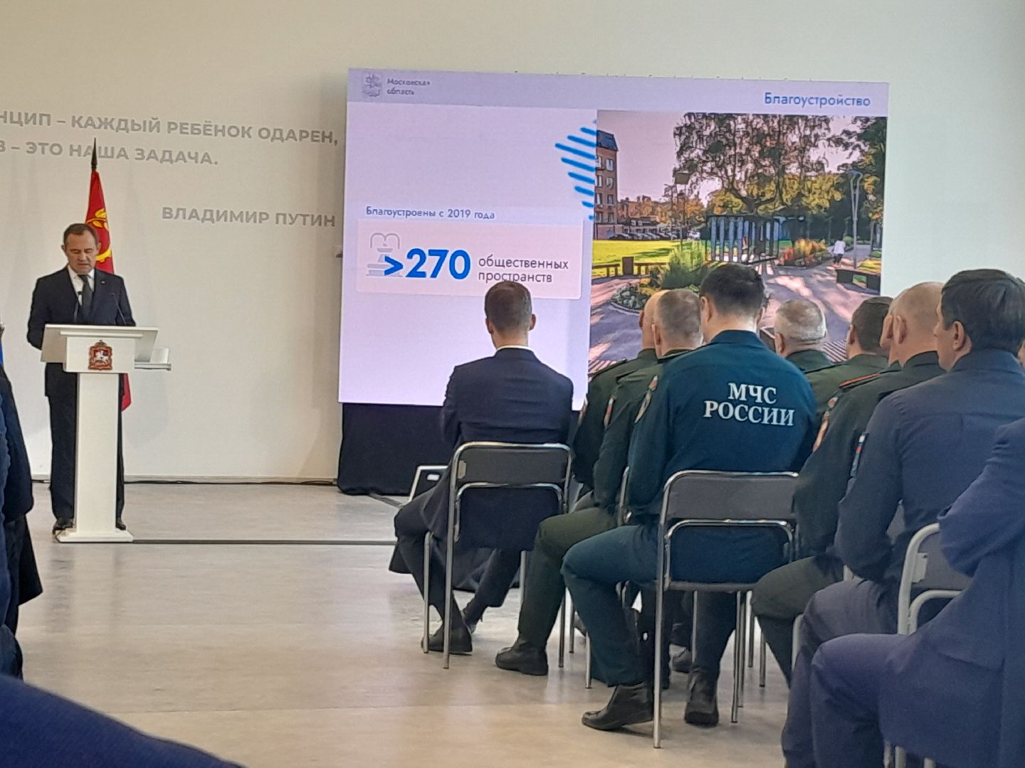 брынцалов, поддержка педагогов, школа 27, бюджет,