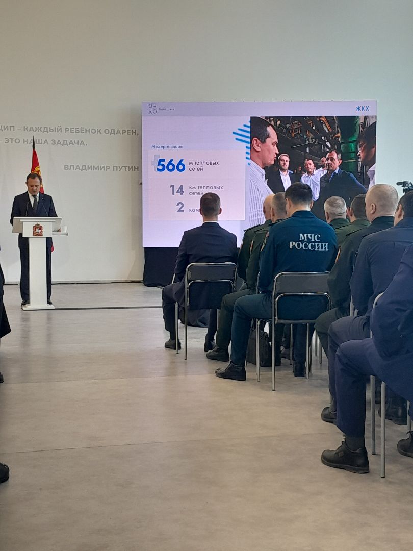 брынцалов, поддержка педагогов, школа 27, бюджет,