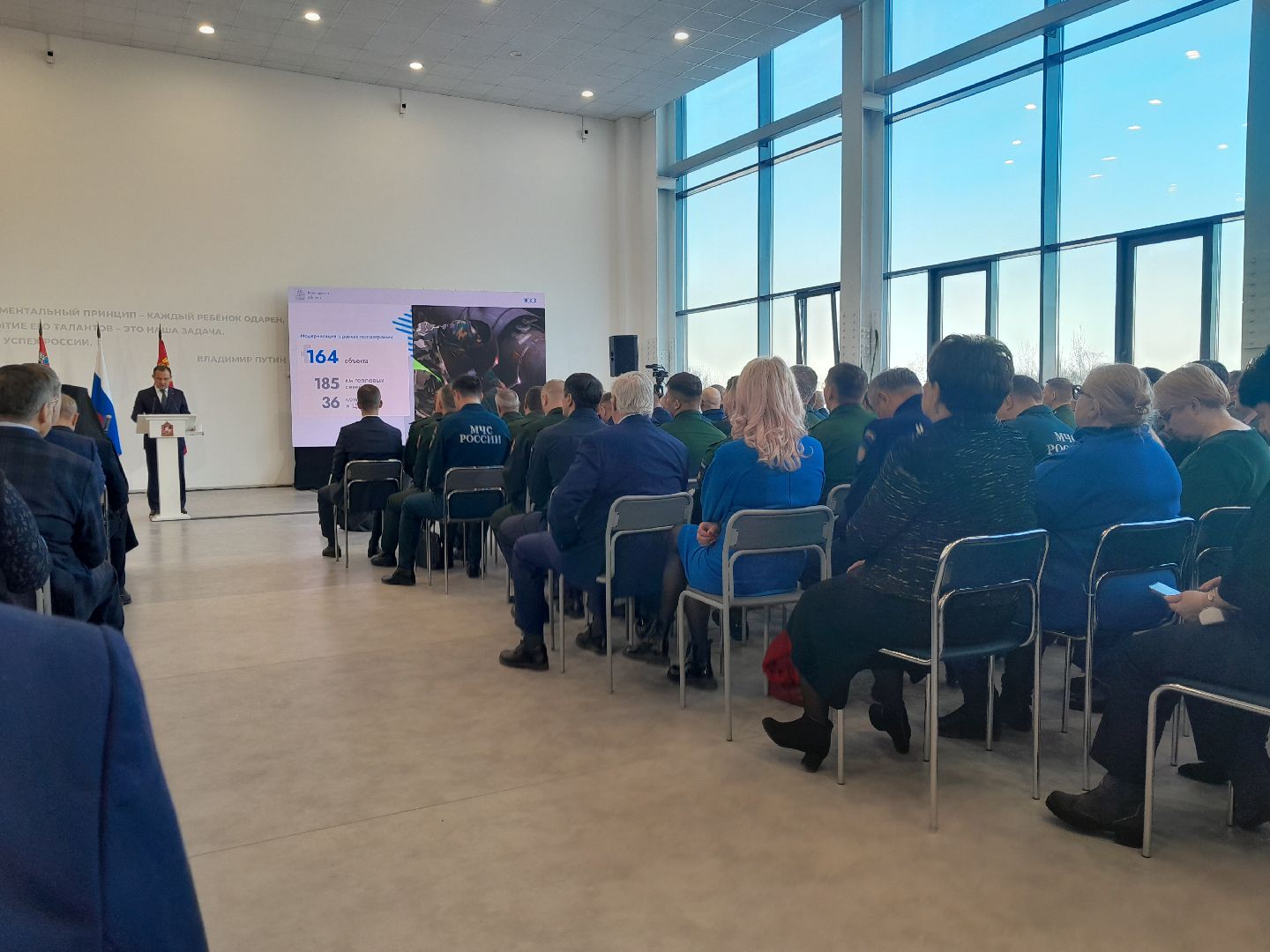 брынцалов, поддержка педагогов, школа 27, бюджет,