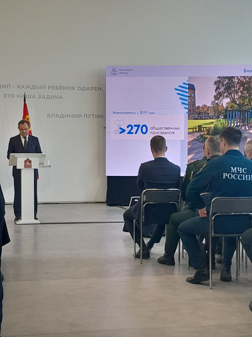 брынцалов, поддержка педагогов, школа 27, бюджет,