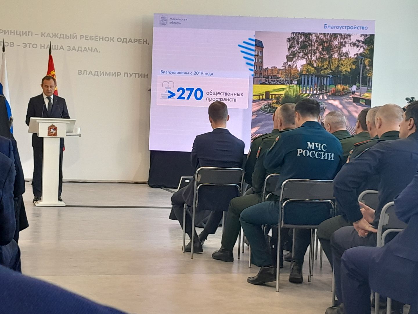 брынцалов, поддержка педагогов, школа 27, бюджет,