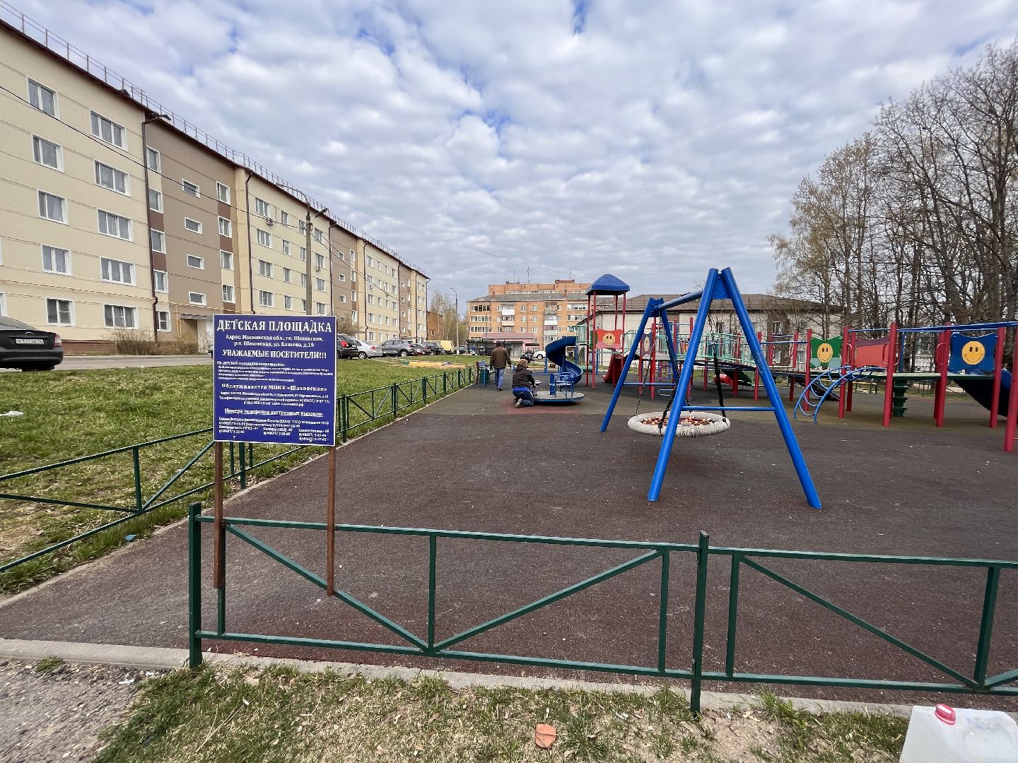 Шаховская, детская площадка, покраска