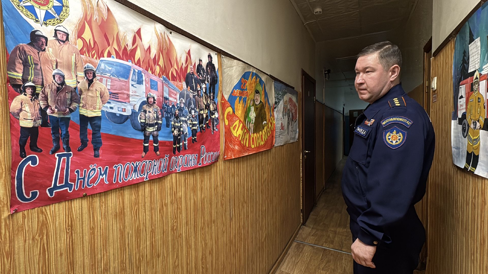 ПСЧ 246, Пожарные Одинцова, Спасатели, Герои среди нас, вертикалки,