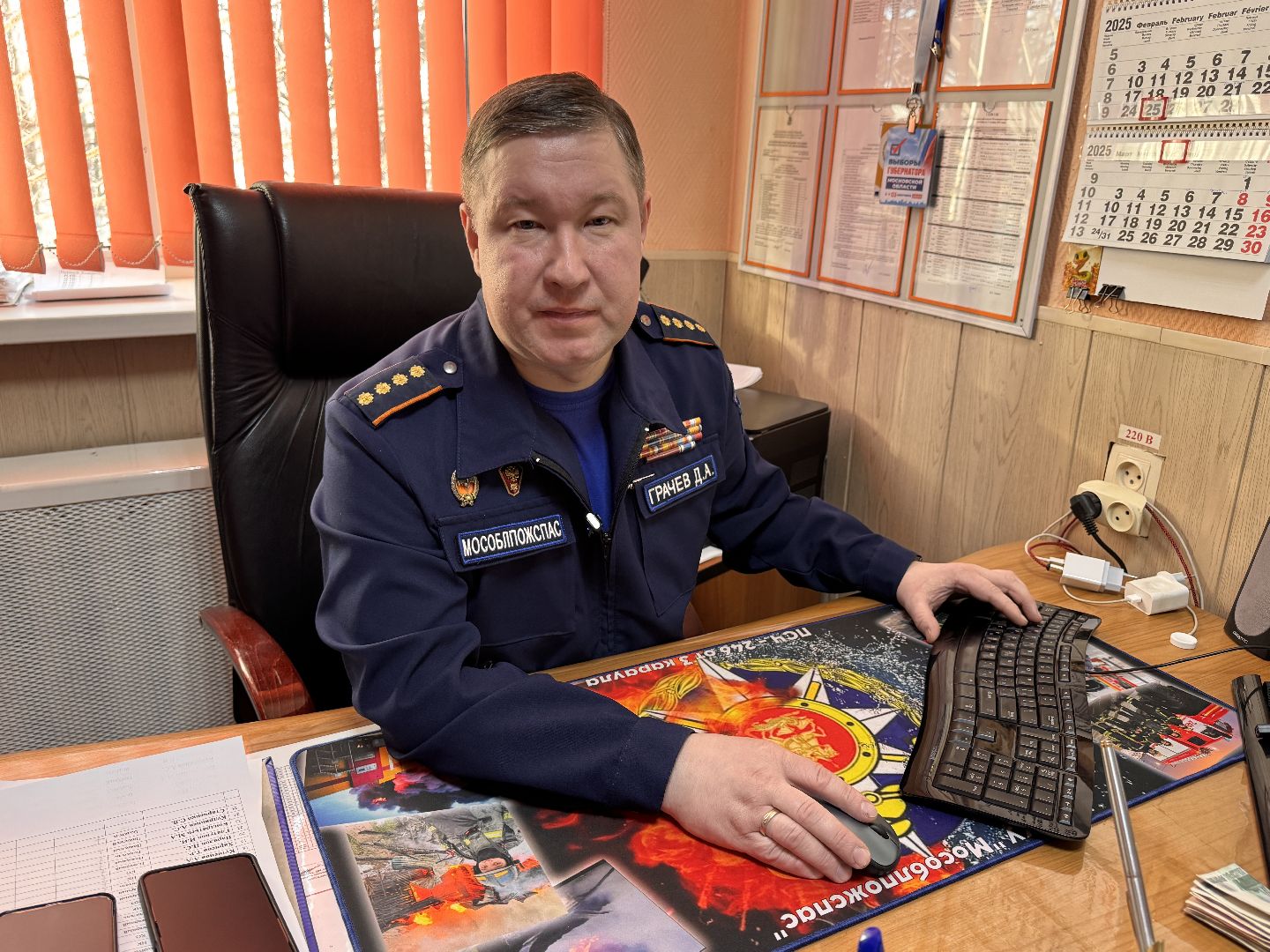 ПСЧ 246, Пожарные Одинцова, Спасатели, Герои среди нас, вертикалки,