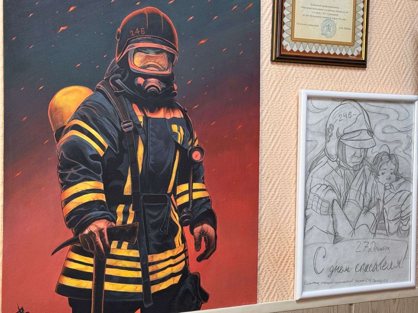 ПСЧ 246, Пожарные Одинцова, Спасатели, Герои среди нас, вертикалки,