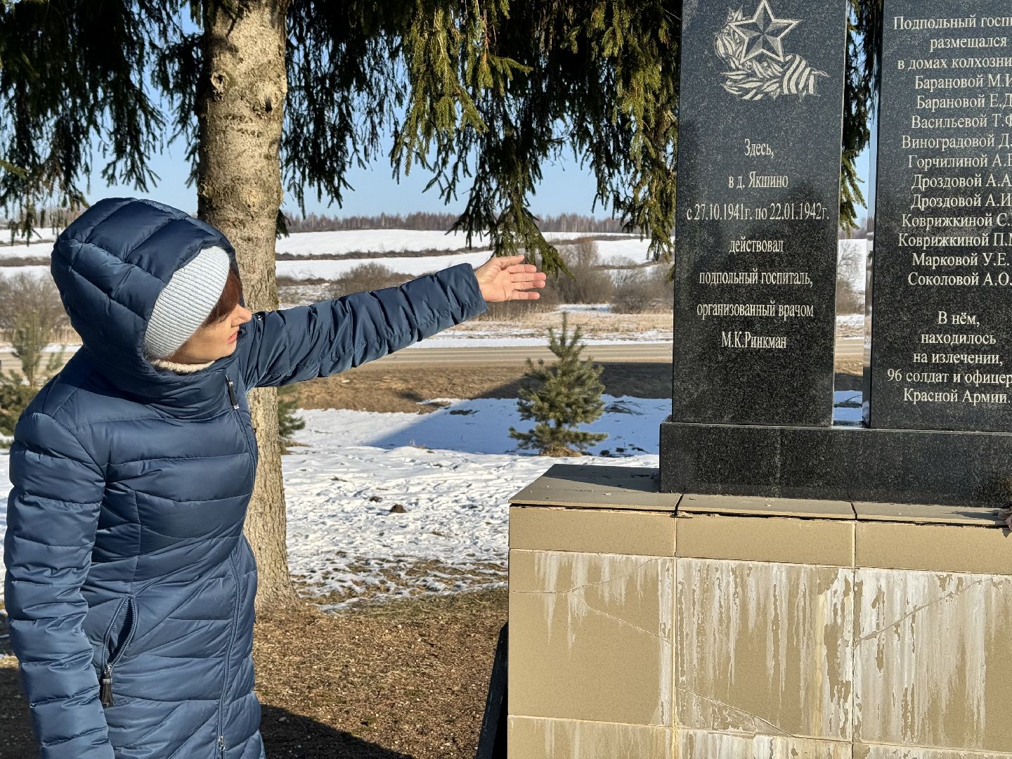 шаховская, памятник воинам-землякам, 80 лет победы,